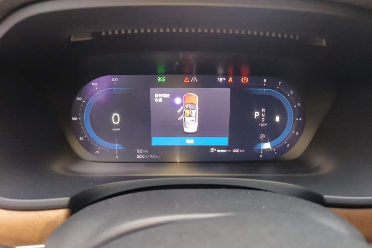 Used Volvo S90 2022 B5 Zhiyi Luxury Edition Instrument Cluster