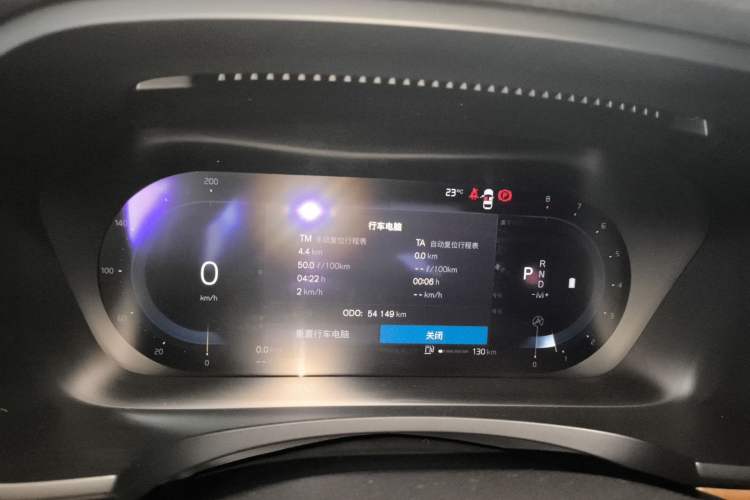 Used Volvo S90 2022 B5 Zhiyi Luxury Edition Instrument Cluster