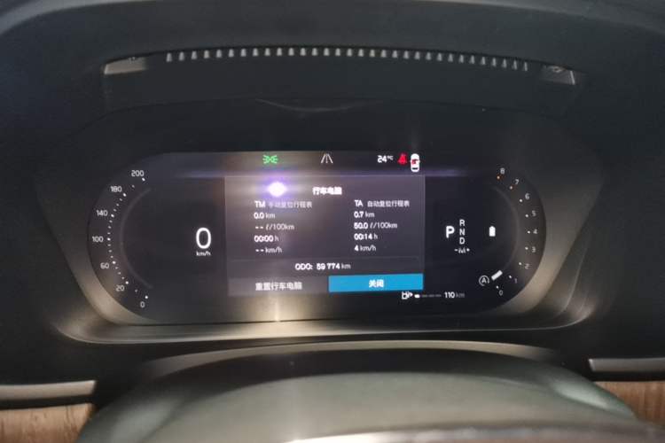 Used Volvo S90 2022 B5 Zhiyuan Luxury Edition Instrument Cluster