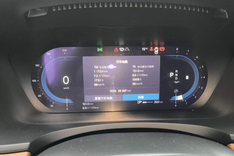 Used Volvo S90 2022 B5 Zhiyi Luxury Edition Instrument Cluster