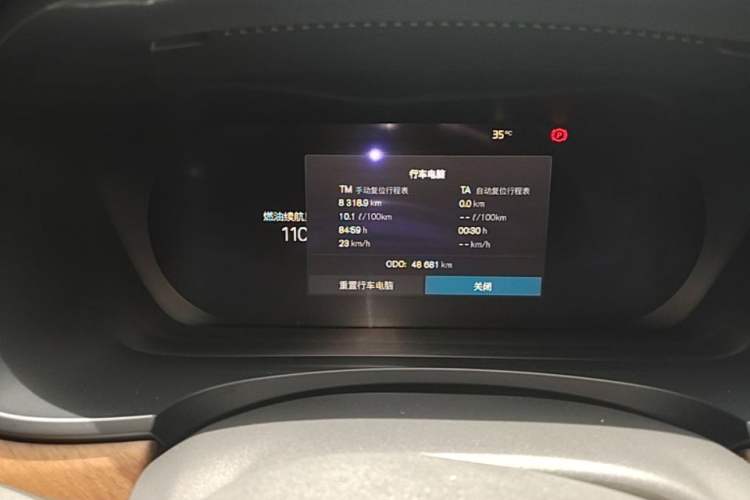 Used Volvo S90 2022 B5 Zhiyi Luxury Edition Instrument Cluster