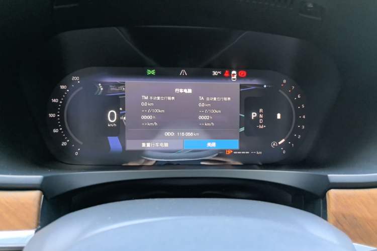 Used Volvo S90 2022 B5 Zhiyi Luxury Edition Instrument Cluster
