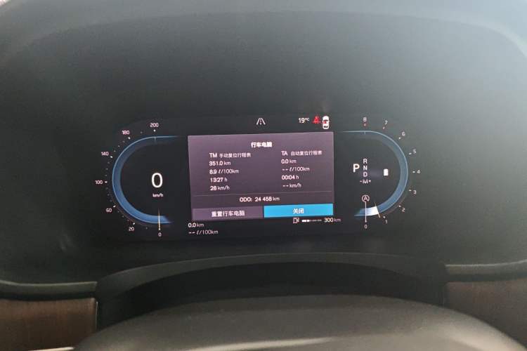 Used Volvo S90 2022 B5 Zhiyuan Luxury Edition Instrument Cluster
