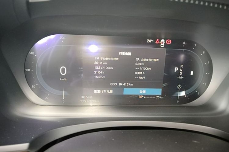 Used Volvo S90 2022 B5 Zhiyuan Luxury Edition Instrument Cluster