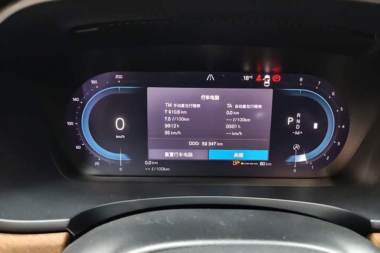 Used Volvo S90 2022 B5 Zhiyi Luxury Edition Instrument Cluster