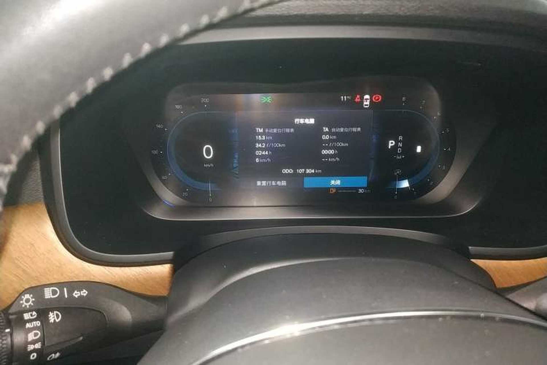 Used Volvo S90 2022 B5 Zhiyi Luxury Edition Instrument Cluster
