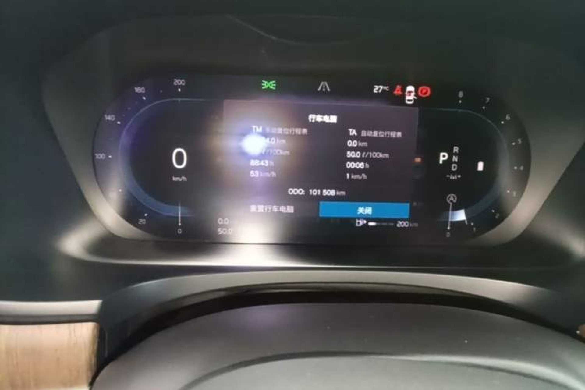 Used Volvo S90 2022 B5 Zhiyuan Luxury Edition Instrument Cluster