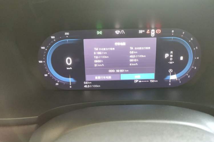 Used Volvo S90 2022 B5 Zhiyuan Luxury Edition Odometer Close Up