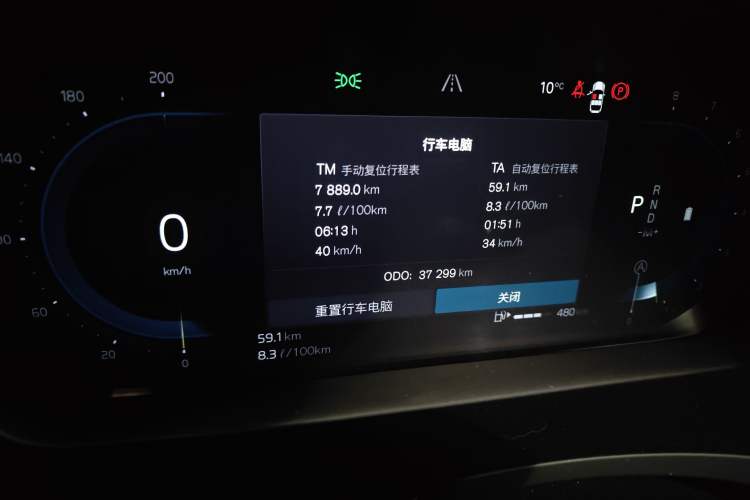 Used Volvo S90 2022 B5 Zhiya Luxury Edition Odometer Close Up