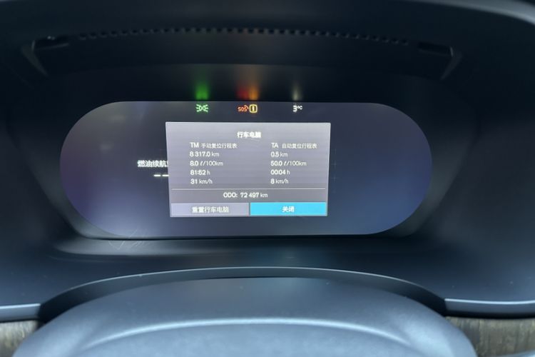 Used Volvo S90 2022 B5 Zhiyuan Luxury Edition Odometer Close Up