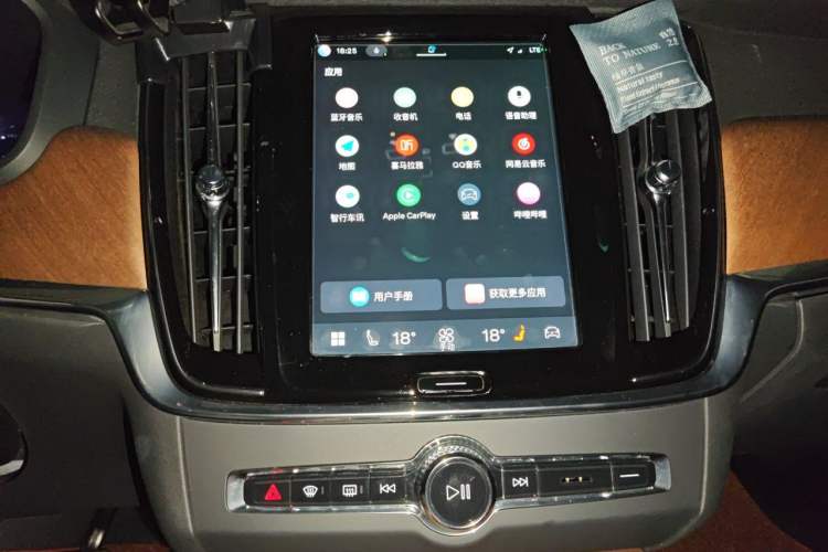 Used Volvo S90 2022 B5 Zhiyi Luxury Edition Audio And AC Panel