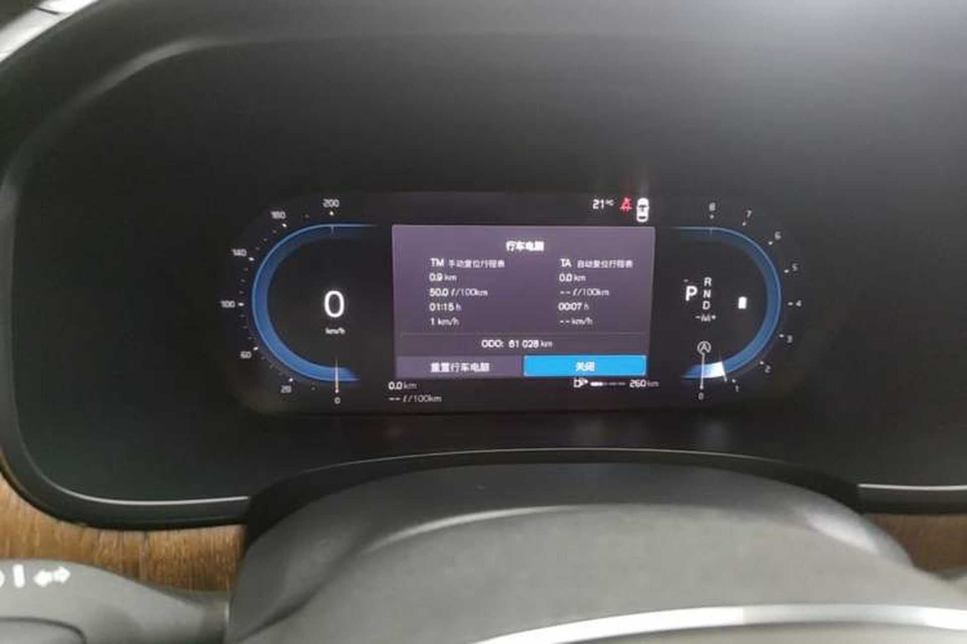Used Volvo S90 2022 B5 Zhiyuan Luxury Edition Instrument Cluster