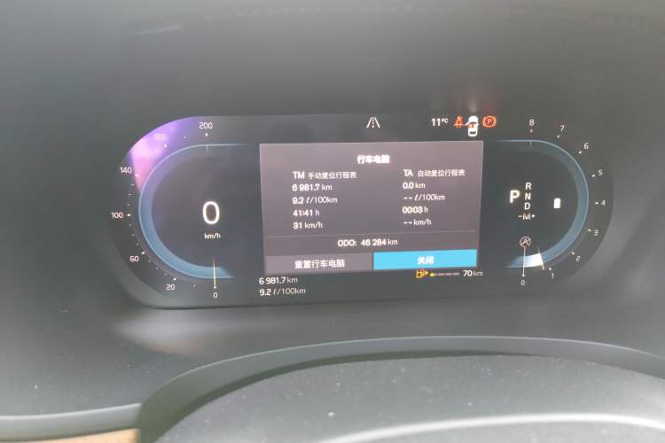 Used Volvo S90 2022 B5 Zhiyi Luxury Edition Instrument Cluster