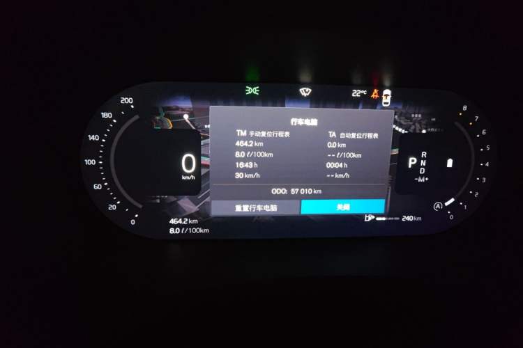 Used Volvo S90 2022 B5 Zhiyi Luxury Edition Instrument Cluster