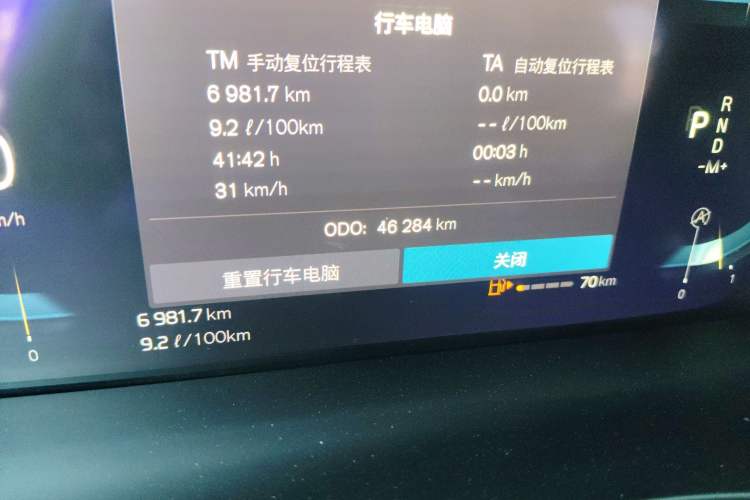 Used Volvo S90 2022 B5 Zhiyi Luxury Edition Odometer Close Up