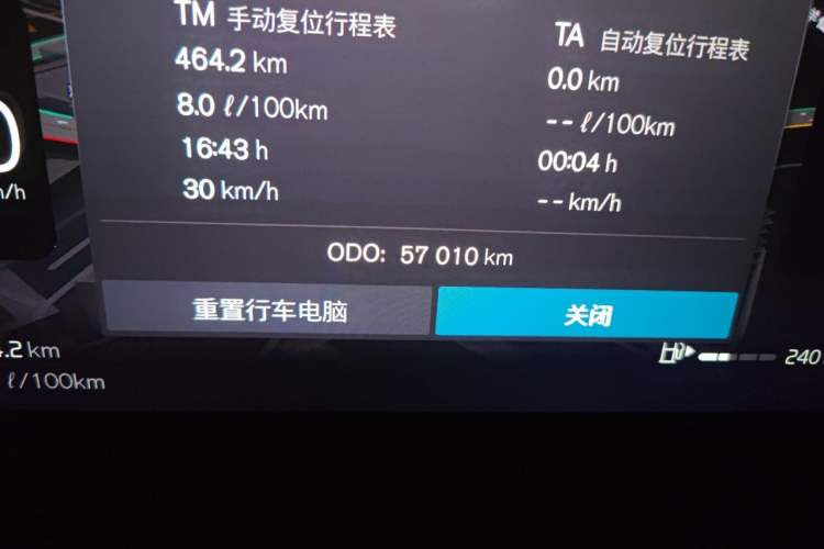 Used Volvo S90 2022 B5 Zhiyi Luxury Edition Odometer Close Up