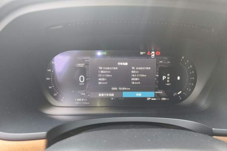 Used Volvo S90 2022 B5 Zhiyi Luxury Edition Instrument Cluster