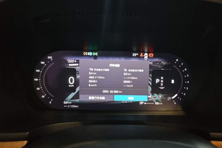 Used Volvo S90 2022 B5 Zhiyi Luxury Edition Instrument Cluster
