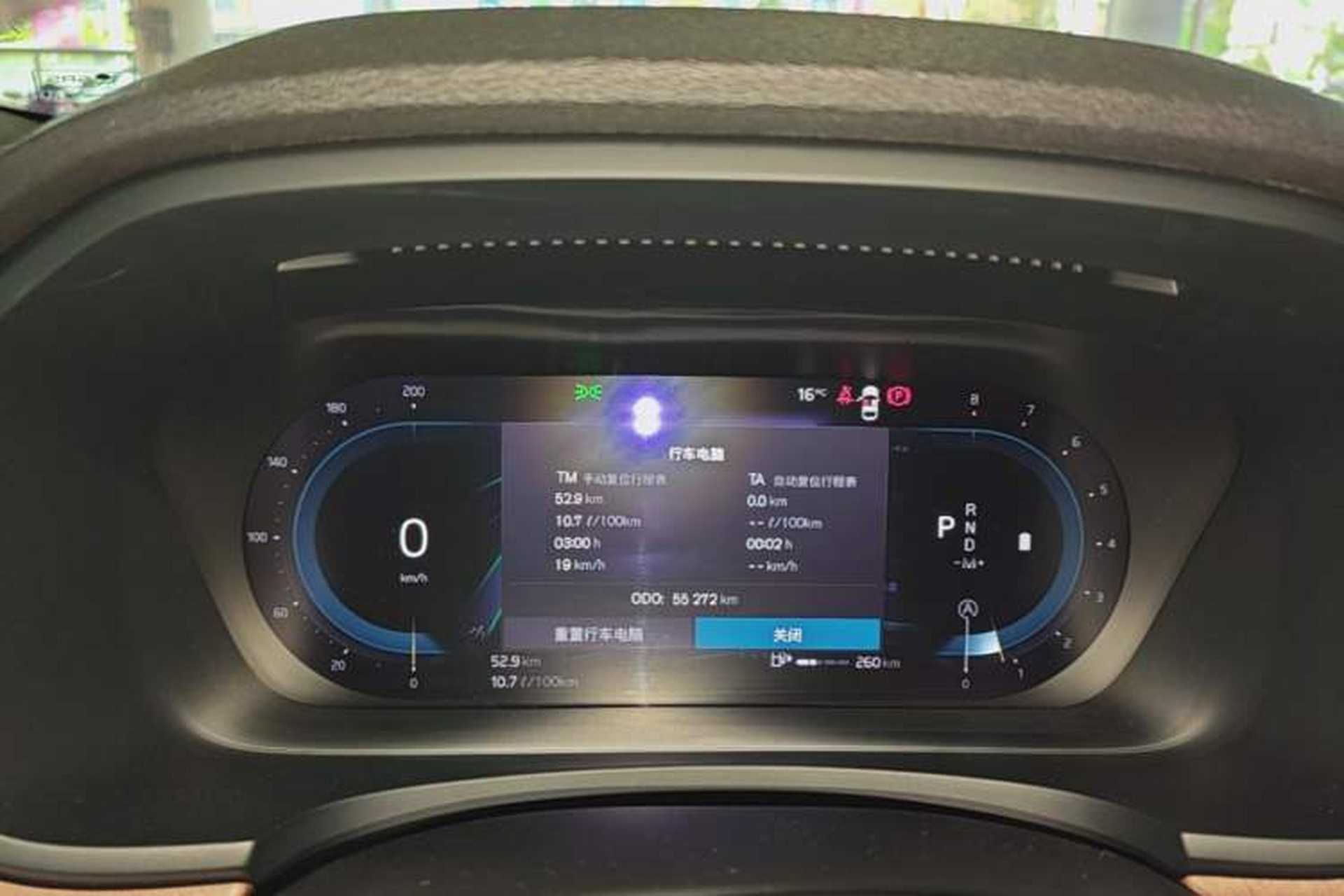 Used Volvo S90 2022 B5 Zhiyi Luxury Edition Instrument Cluster
