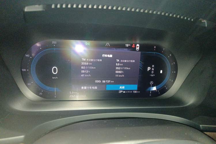Used Volvo S90 2022 B5 Zhiyuan Luxury Edition Instrument Cluster