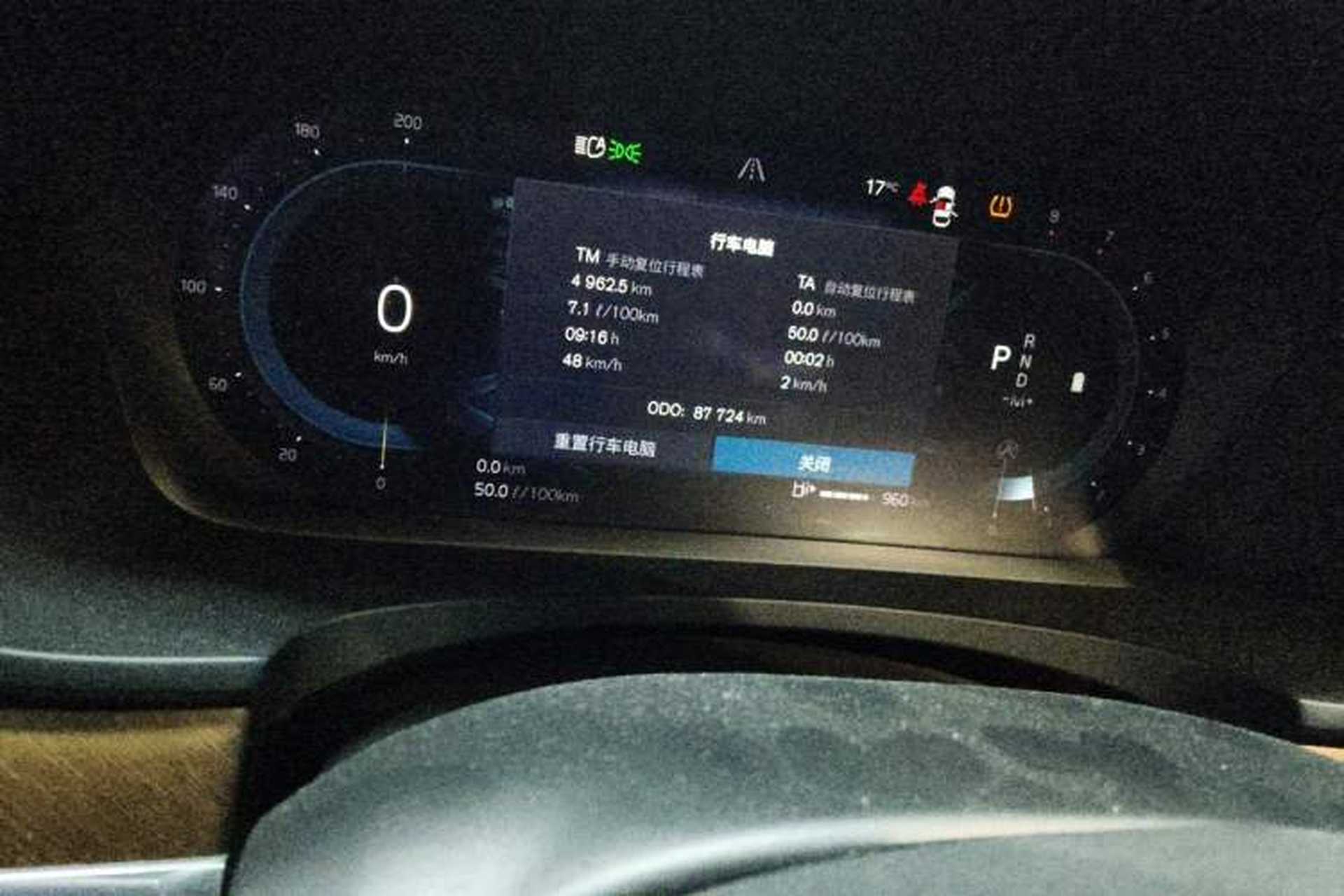 Used Volvo S90 2022 B5 Zhiyi Luxury Edition Odometer Close Up
