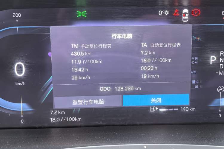 Used Volvo S90 2022 B5 Zhiyuan Luxury Edition Odometer Close Up