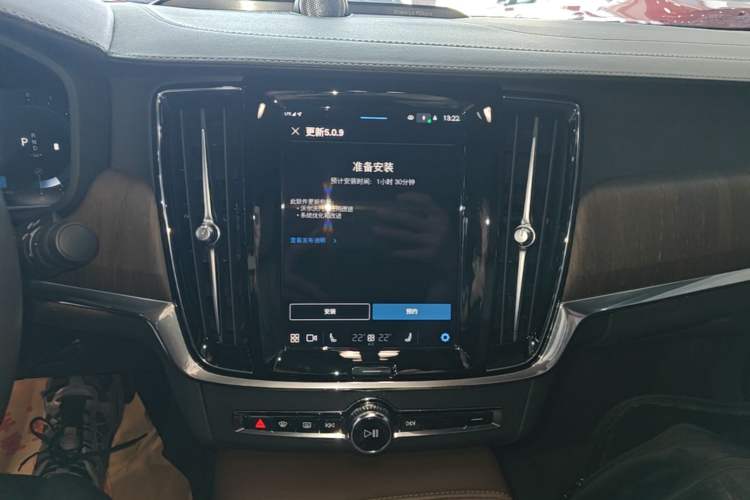 Used Volvo S90 2023 B5 Zhiyuan Luxury Edition Audio And AC Panel
