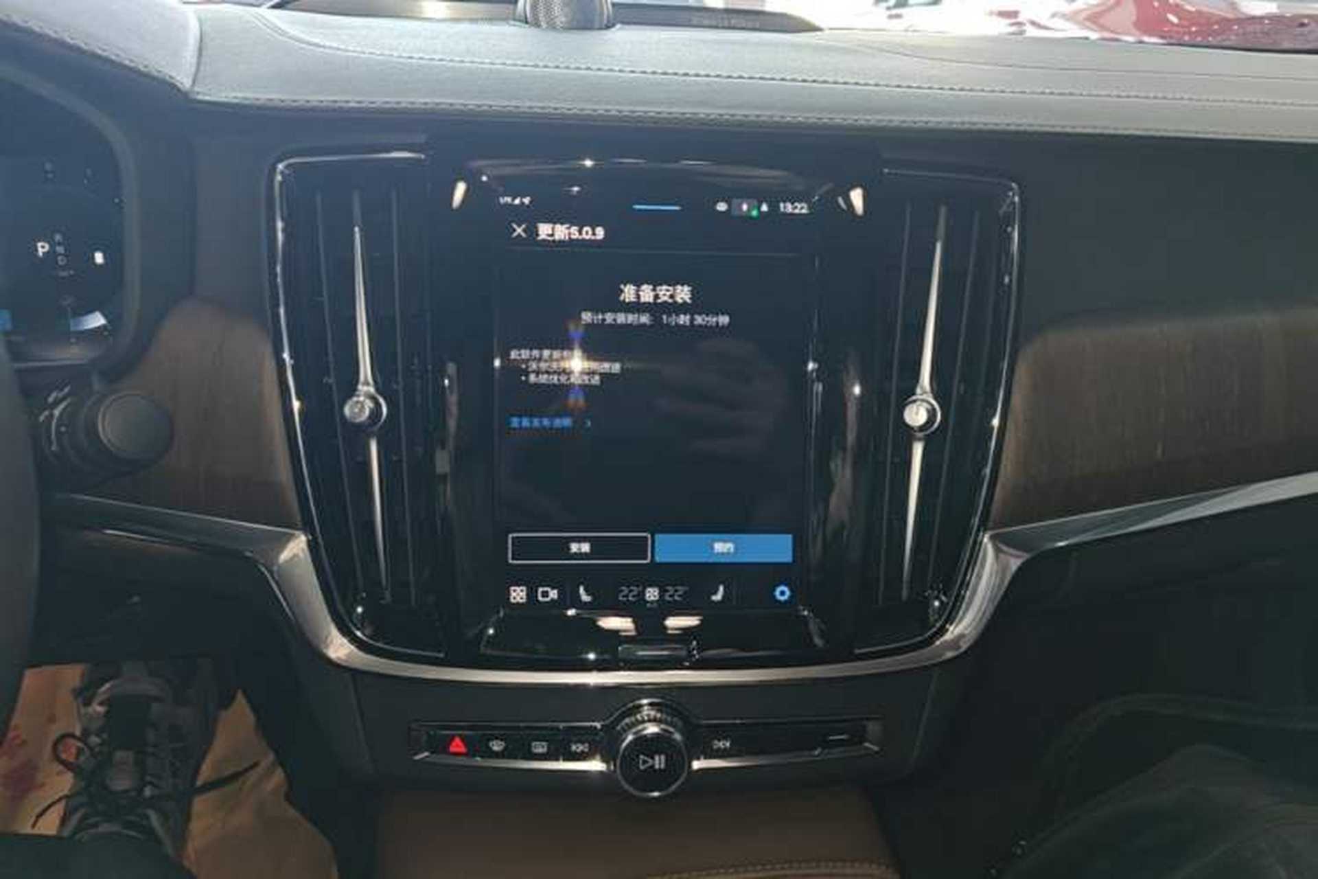 Used Volvo S90 2023 B5 Zhiyuan Luxury Edition Audio And AC Panel