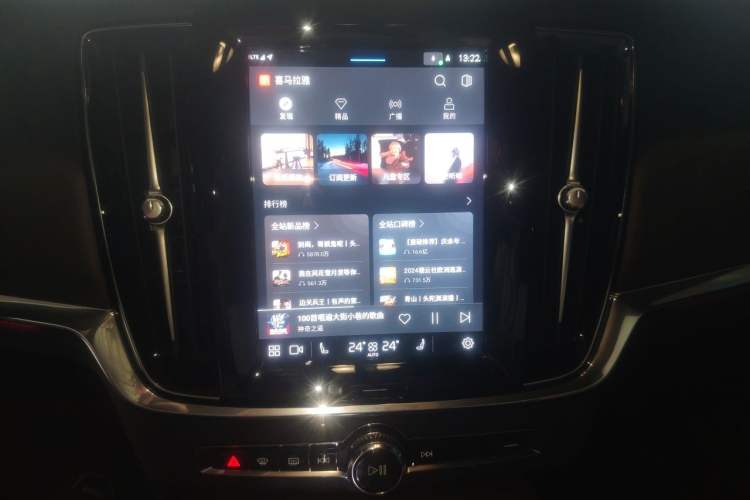 Used Volvo S90 2023 B5 Zhiyuan Luxury Edition Audio And AC Panel