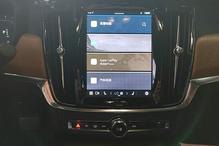 Used Volvo S90 2023 B5 Zhiyi Luxury Edition Audio And AC Panel
