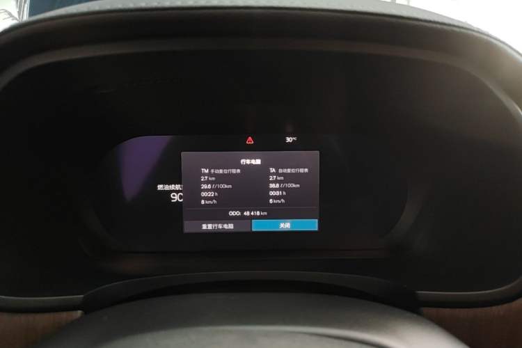 Used Volvo S90 2023 B5 Zhiyuan Luxury Edition Instrument Cluster