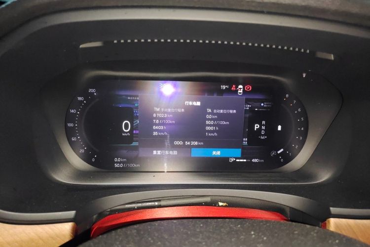 Used Volvo S90 2023 B5 Zhiyi Luxury Edition Instrument Cluster