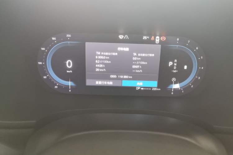 Used Volvo S90 2023 B5 Luxury Smart Edition Instrument Cluster