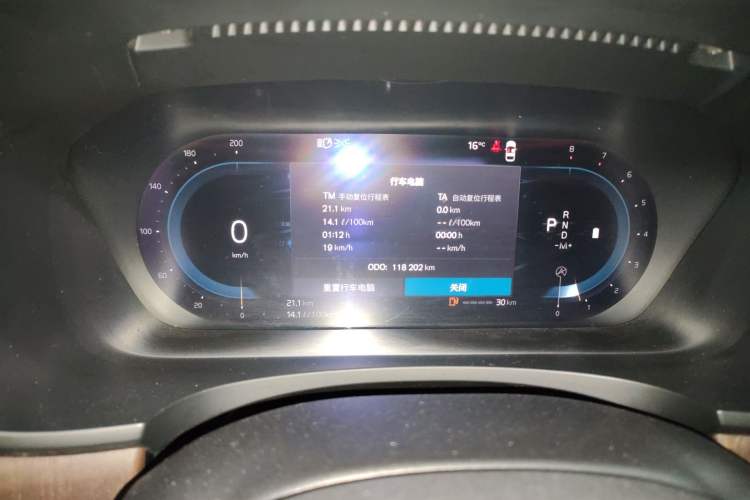 Used Volvo S90 2023 B5 Zhiyuan Luxury Edition Instrument Cluster