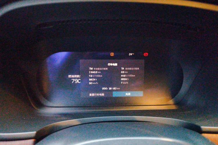 Used Volvo S90 2023 B5 Zhiyuan Luxury Edition Instrument Cluster