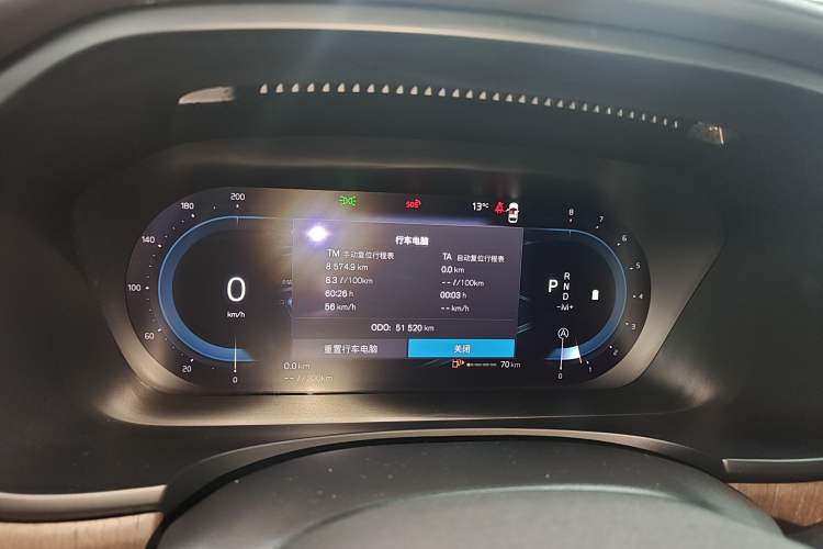 Used Volvo S90 2023 B5 Zhiyuan Luxury Edition Instrument Cluster