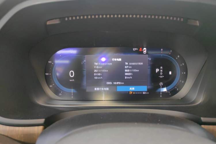Used Volvo S90 2023 B5 Luxury Smart Edition Instrument Cluster