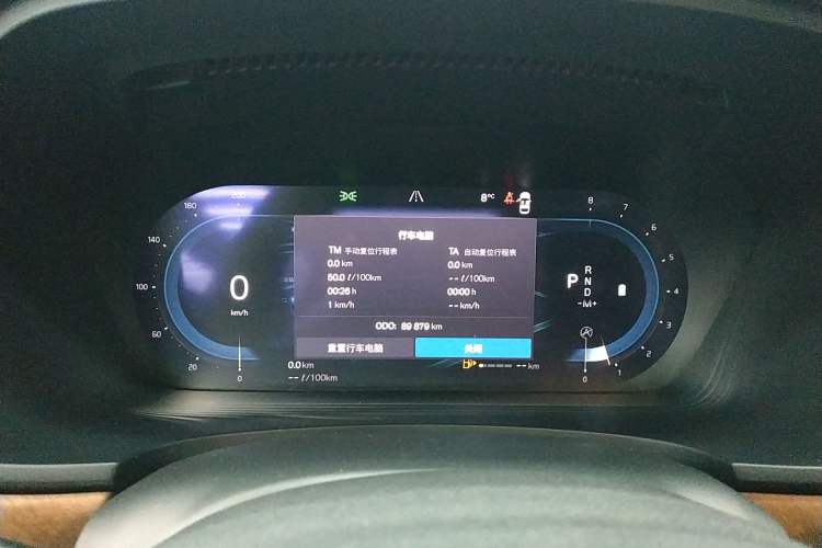 Used Volvo S90 2023 B5 Zhiyi Luxury Edition Instrument Cluster