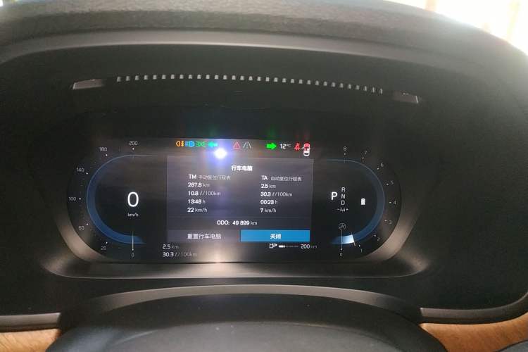 Used Volvo S90 2023 B5 Zhiyi Luxury Edition Instrument Cluster