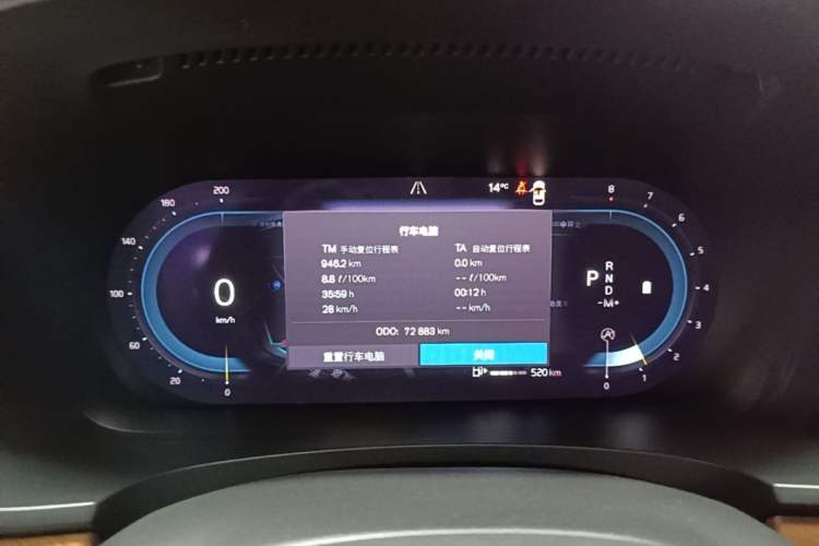 Used Volvo S90 2023 B5 Zhiyi Luxury Edition Instrument Cluster
