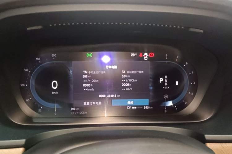 Used Volvo S90 2023 B5 Zhiyi Luxury Edition Instrument Cluster