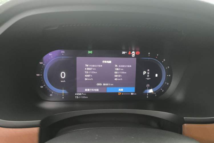 Used Volvo S90 2023 B5 Zhiyi Luxury Edition Instrument Cluster