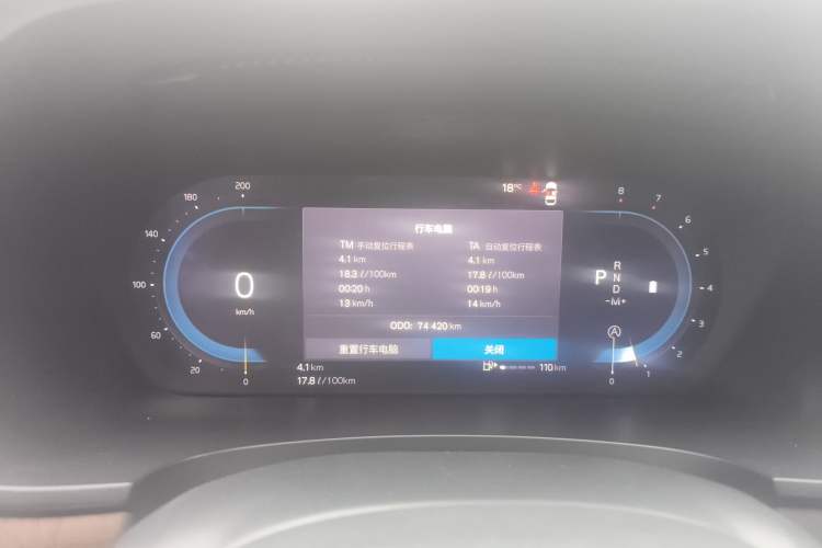 Used Volvo S90 2023 B5 Zhiyuan Luxury Edition Instrument Cluster