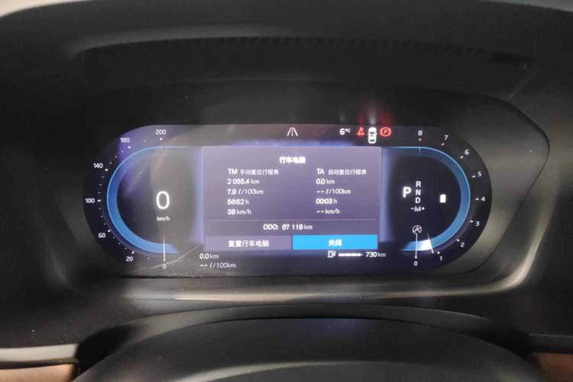 Used Volvo S90 2023 B5 Zhiyi Luxury Edition Instrument Cluster