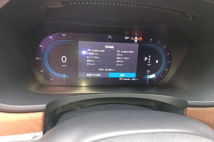 Used Volvo S90 2023 B5 Zhiyi Luxury Edition Instrument Cluster