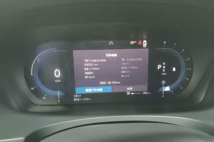 Used Volvo S90 2023 B5 Zhiyuan Luxury Edition Instrument Cluster