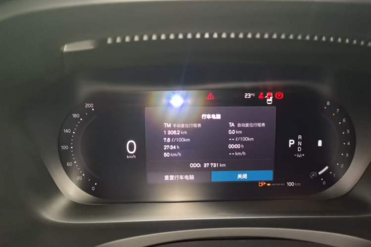 Used Volvo S90 2023 B5 Zhiyuan Luxury Edition Instrument Cluster