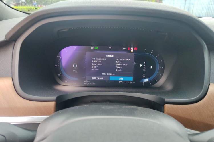 Used Volvo S90 2023 B5 Zhiyi Luxury Edition Instrument Cluster