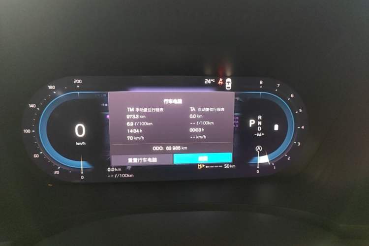 Used Volvo S90 2023 B5 Zhiyuan Luxury Edition Instrument Cluster