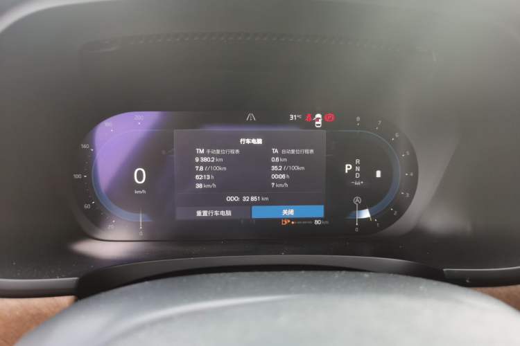 Used Volvo S90 2023 B5 Zhiyi Luxury Edition Instrument Cluster